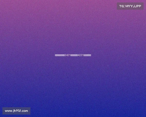 新赛季图多尔主打3421阵型偶尔变阵4231布局全面分析 新赛季图多尔主打3421阵型偶尔变阵4231布局全面分析