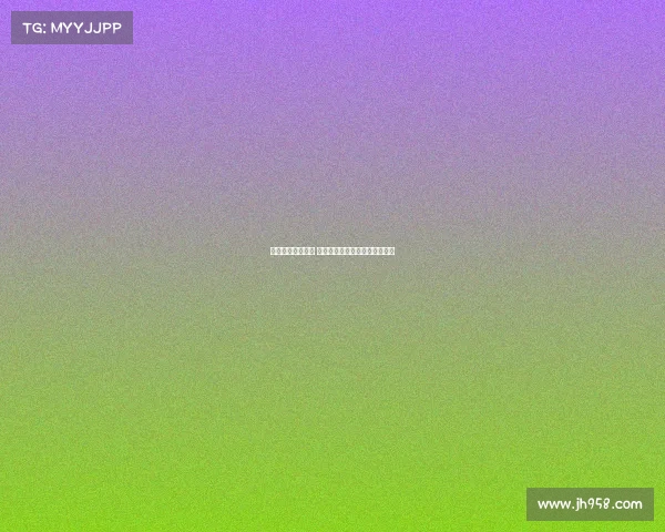 赛季开局战况激烈 球队表现揭示未来赛季发展潜力