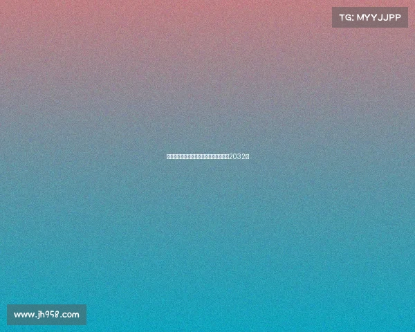 罗马诺：哈托今日体检后与切尔西签约至2032年