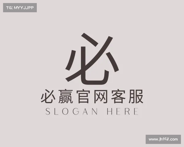 介绍必赢亚赢